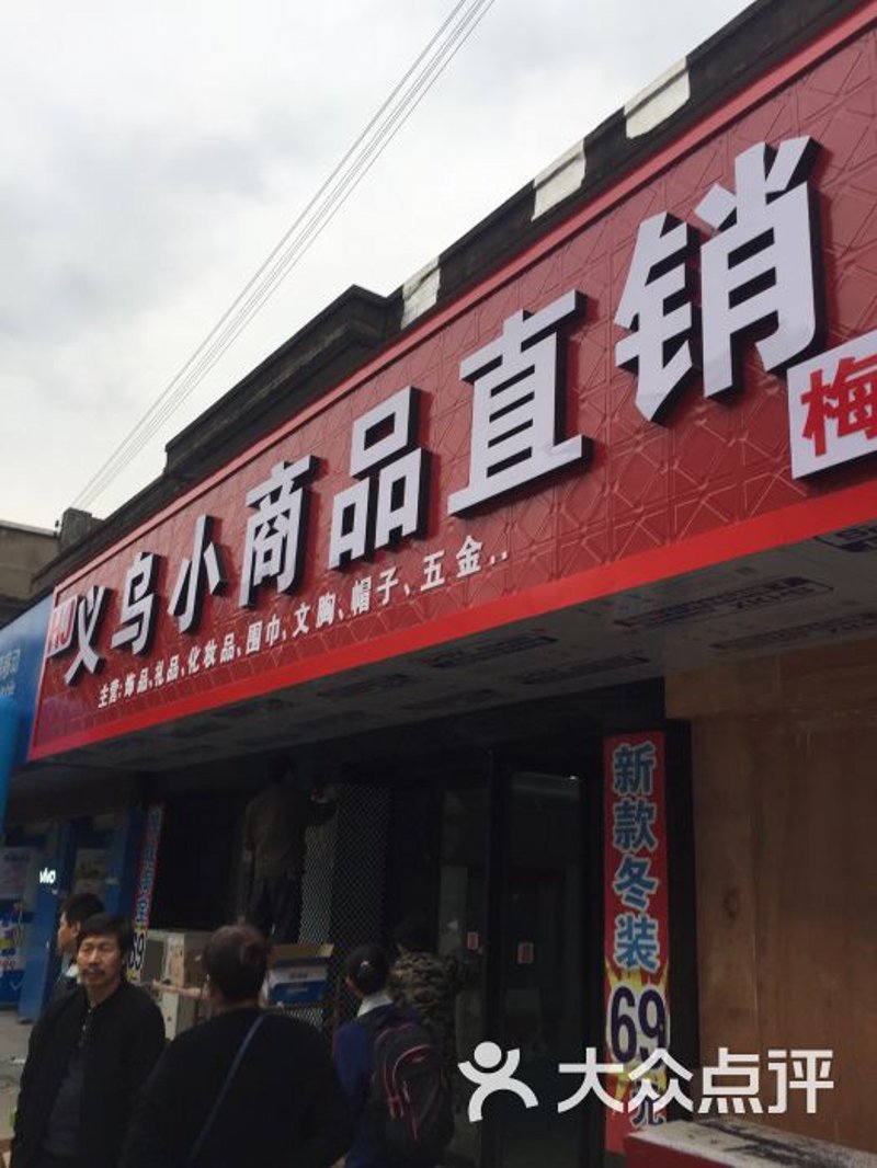 商贸潮流：从传统模式迈向综合商贸新时代