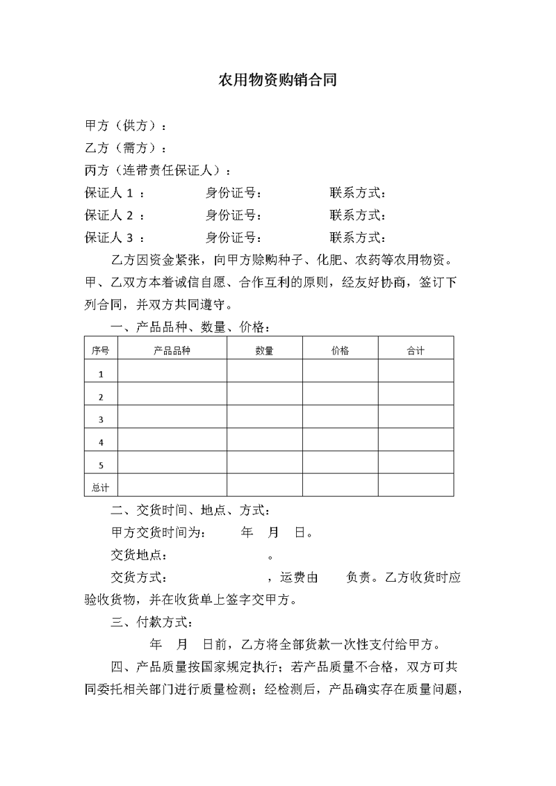 山西贸易批发：连接全球与本土的商业桥梁
