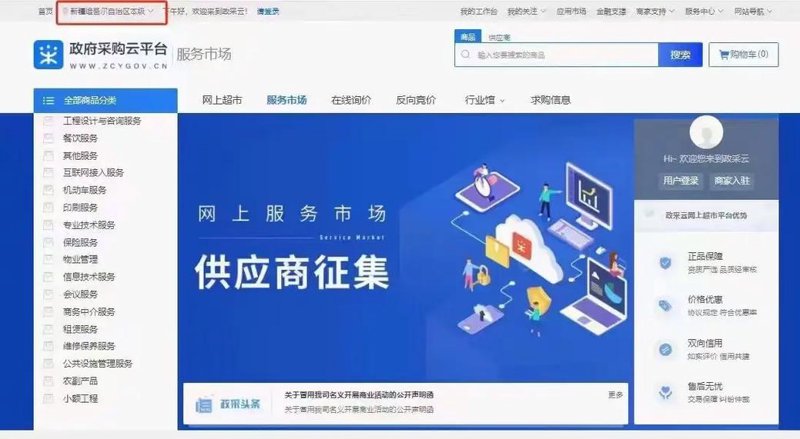 太原全升旺贸易：供应链中的桥梁与纽带