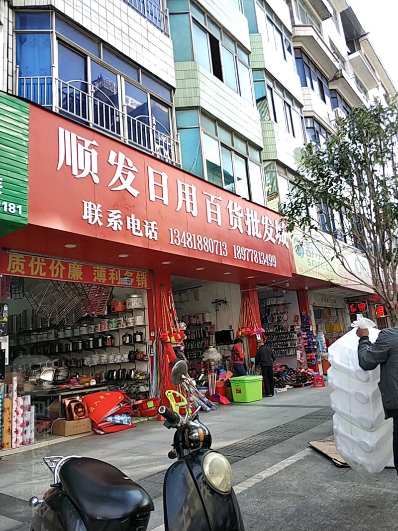 太原新兴贸易趋势洞察