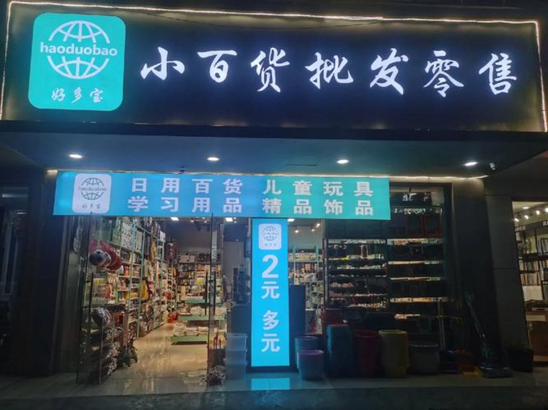 全升旺贸易：推动行业创新与转型