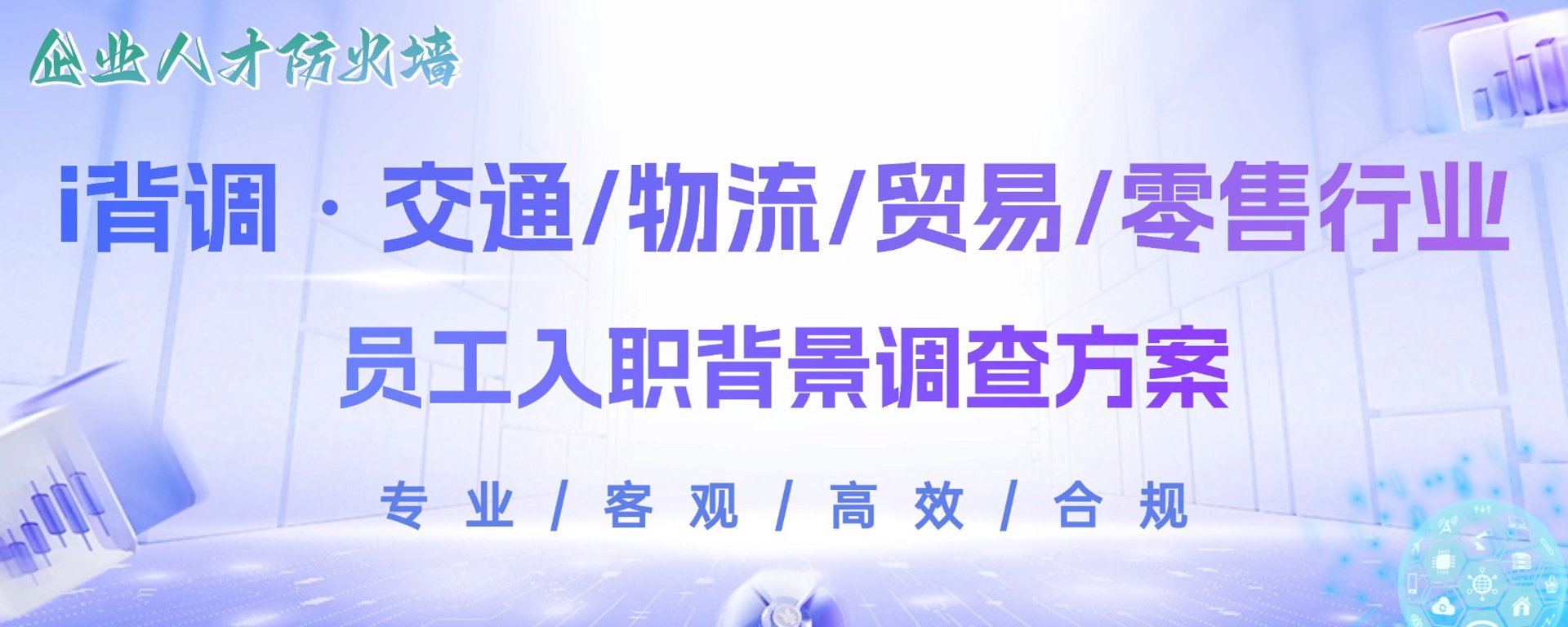 全升旺贸易